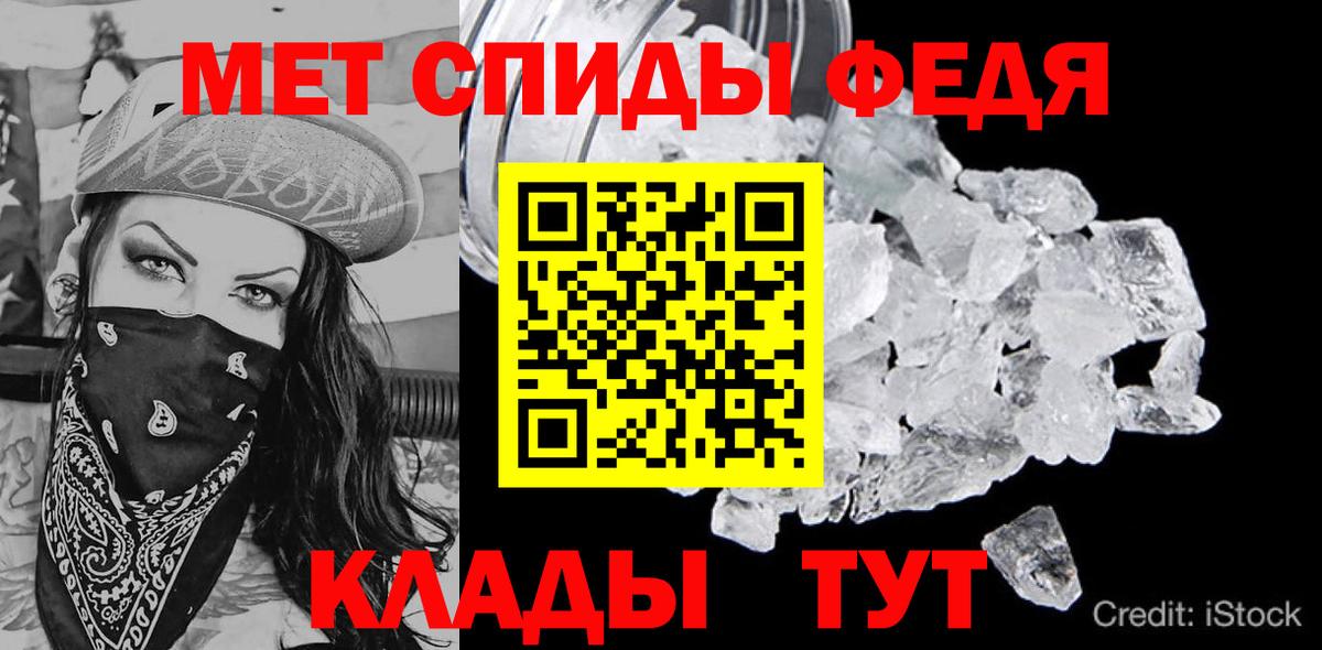 Amphetamine 97% Октябрьский