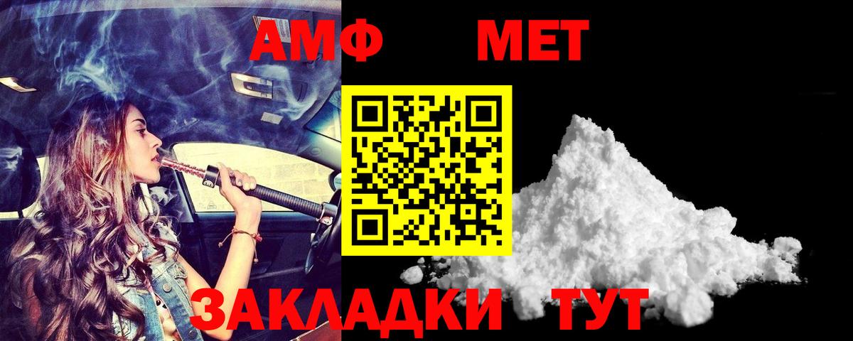 Меф Октябрьский