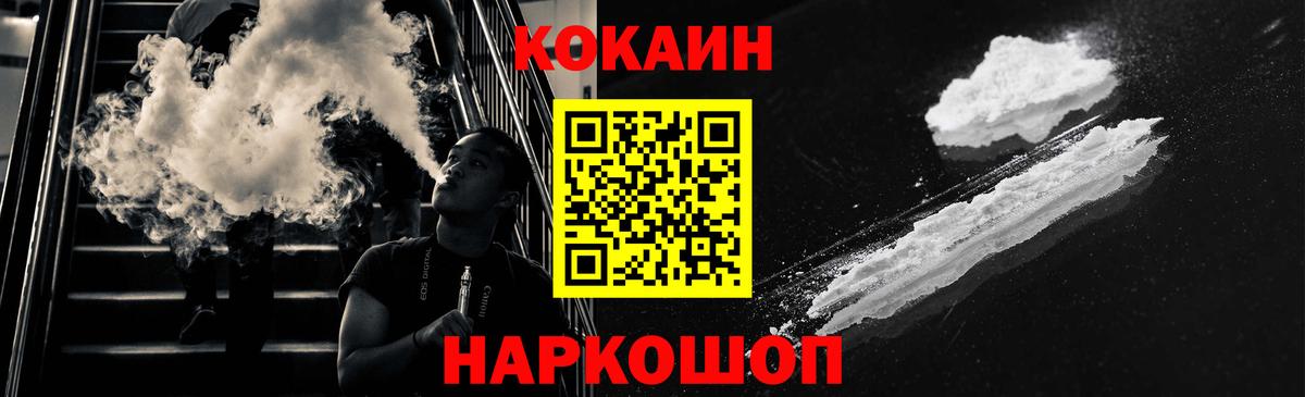КОКАИН Колумбийский Октябрьский