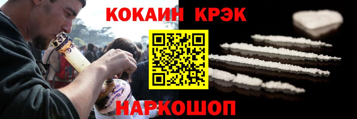 COCAIN  Кокаин 97%  Вход с VPN  Кокаин 98%  Октябрьский 