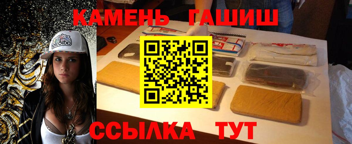 Гашиш индика сатива Октябрьский