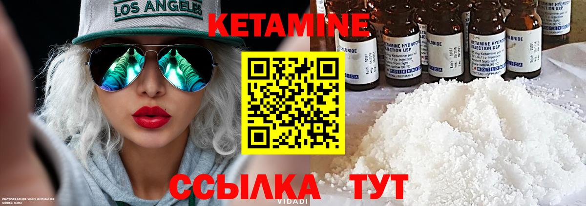 A PVP СК кристаллы  ТГК  Меф МЯУ МЯУ кристаллы  МДМА  Вход с VPN  Марихуана  Каннабис  Октябрьский  COCAIN  ГАШИШ 