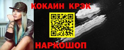 мефедрон Кудымкар