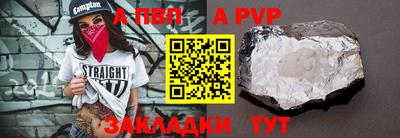 мефедрон Кудымкар
