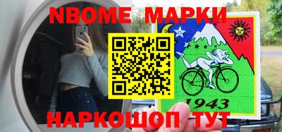 бошки Кузнецк