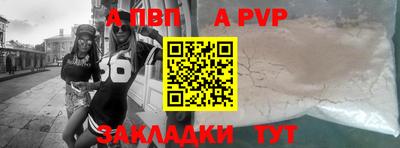прущие грибы Лениногорск