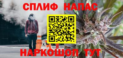каннабис Майкоп