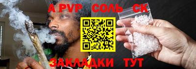 мефедрон Кудымкар
