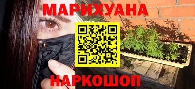 мефедрон Кудымкар