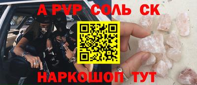 бошки Кузнецк