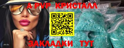 мефедрон Кудымкар