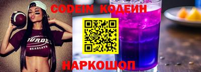 прущие грибы Лениногорск
