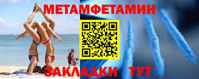 гидра Ленинск-Кузнецкий