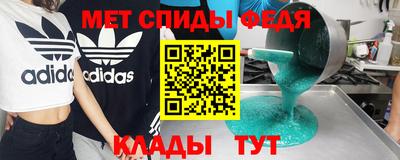 мефедрон Кудымкар