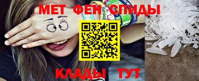 гидра Ленинск-Кузнецкий