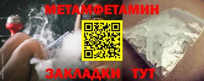 амфетамин Кудрово