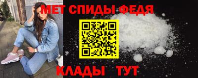 мефедрон Кудымкар