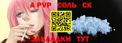 мефедрон Кудымкар