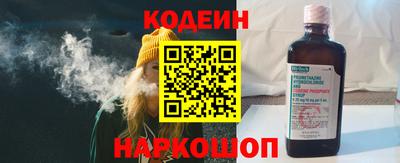прущие грибы Лениногорск