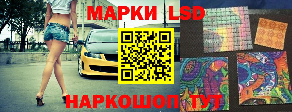 Лсд 25 экстази ecstasy Октябрьский