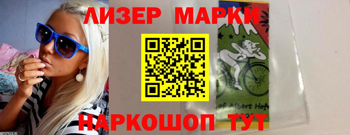 Октябрьский  ЛСД экстази кислота  Вход с VPN 