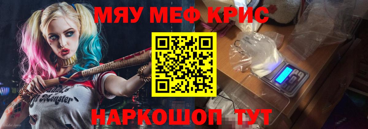МЕФ  Октябрьский