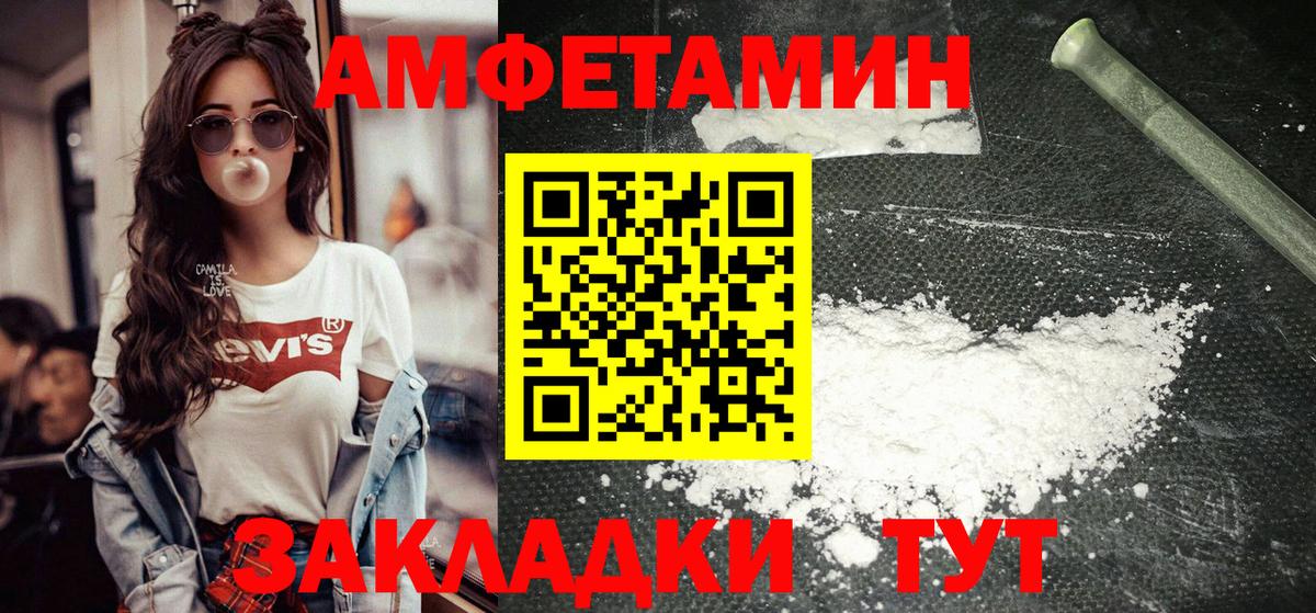 МЕТАМФЕТАМИН винт Октябрьский