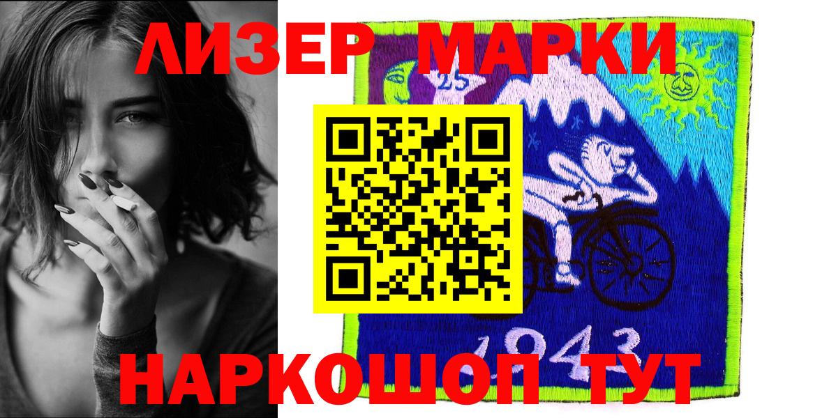 Октябрьский  продажа наркотиков  Наркотические марки 1,5мг  Марки N-bome  Вход с VPN  Наркотические марки 1,5мг 
