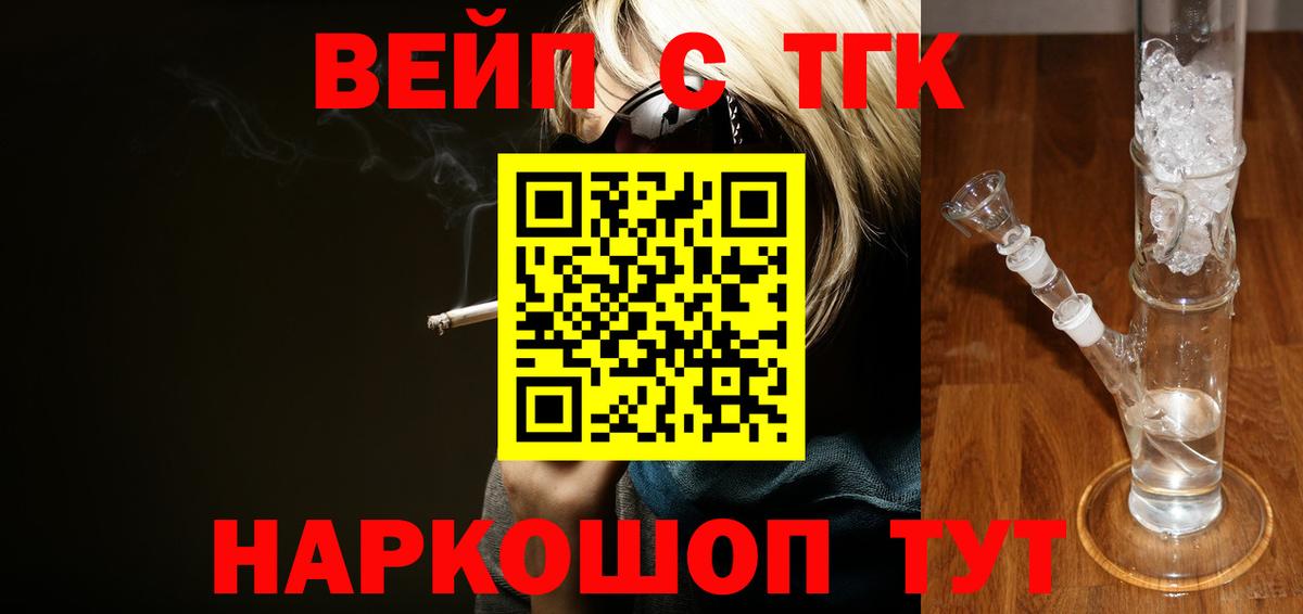 Дистиллят ТГК концентрат Октябрьский