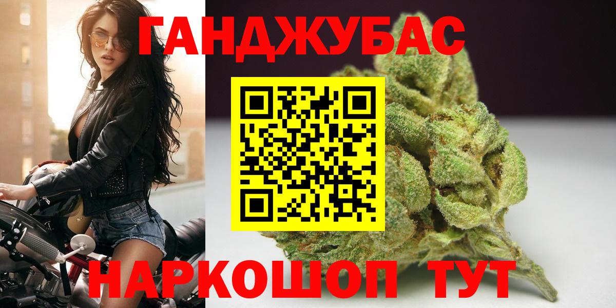 Конопля Ganja Октябрьский