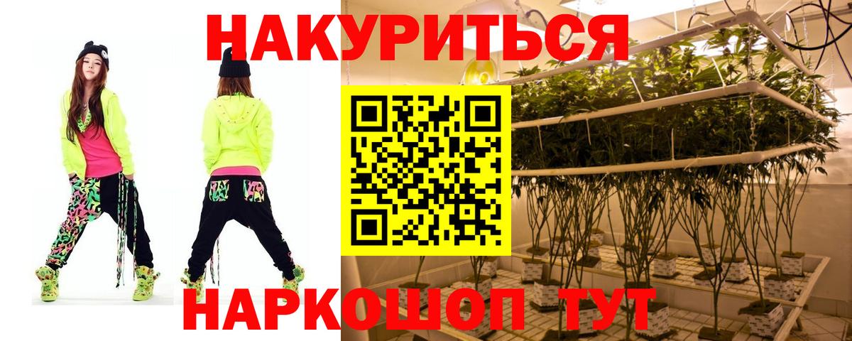 Бошки Шишки White Widow  Шишки марихуана AK-47  МАРИХУАНА Ganja  Марихуана AK-47  Октябрьский  Вход с VPN 